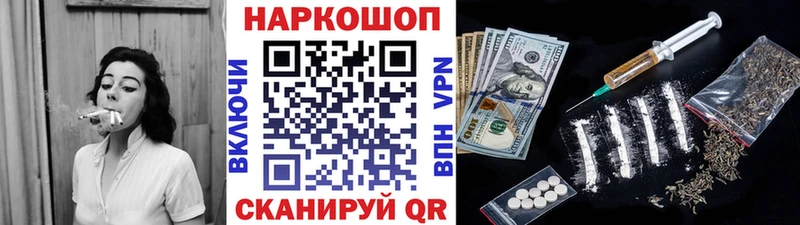 Наркошоп купить МАРИХУАНА  Кокаин  Кетамин  Меф мяу мяу  Псилоцибиновые грибы  ГАШИШ  Альфа ПВП  Цивильск