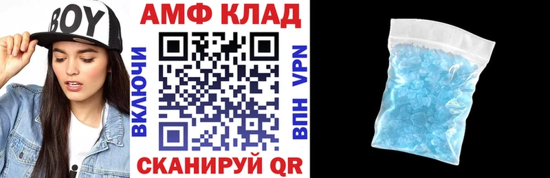 Купить  Цивильск  Амфетамин 97% 