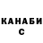 Кокаин Fish Scale Kcountry Corvettes