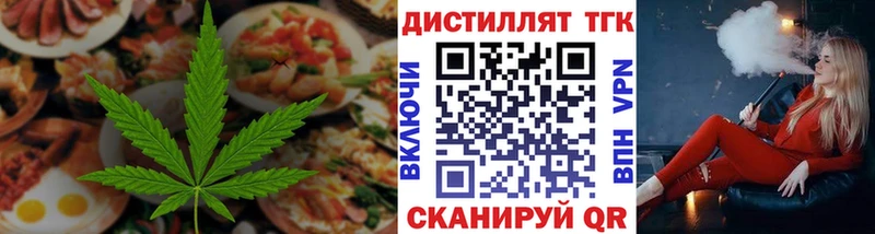 Купить закладки  Цивильск  Canna-Cookies марихуана 