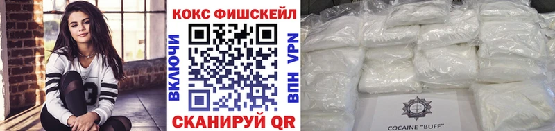 Купить  Цивильск  Кокаин 98% 