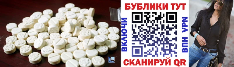 Ecstasy XTC  Купить  Цивильск 