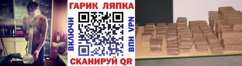 Купить  Цивильск  ГАШ hashish 