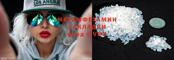 тгк Касимов