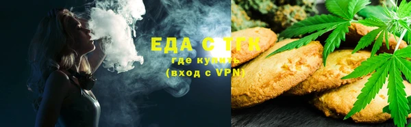 альфа пвп VHQ Карпинск