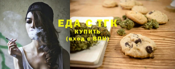 альфа пвп VHQ Карпинск