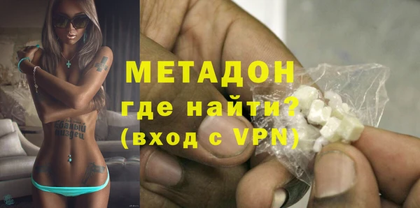 альфа пвп VHQ Карпинск