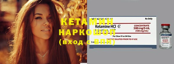 альфа пвп VHQ Карпинск