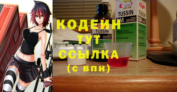 альфа пвп VHQ Карпинск