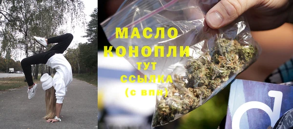 альфа пвп VHQ Карпинск