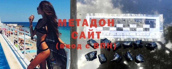 альфа пвп VHQ Карпинск
