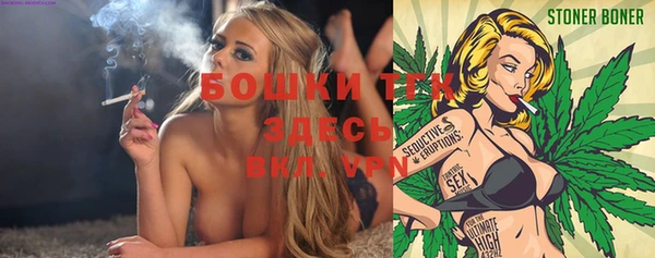 альфа пвп VHQ Карпинск