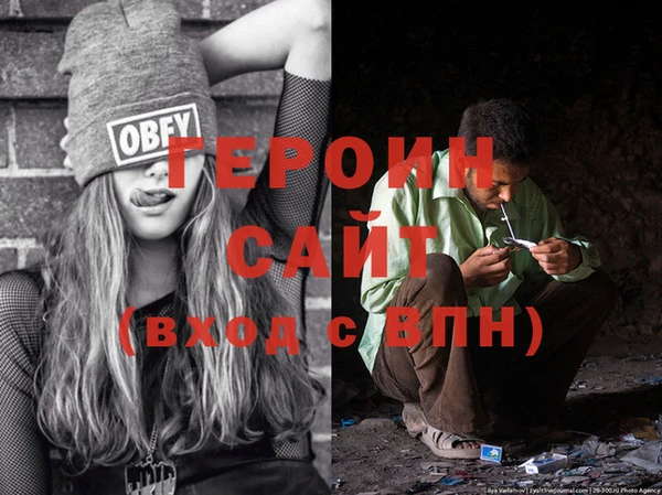 альфа пвп VHQ Карпинск