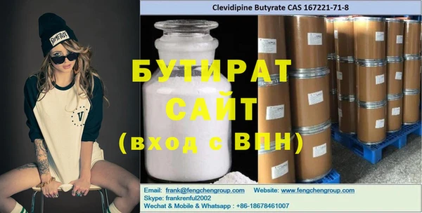 тгк Касимов