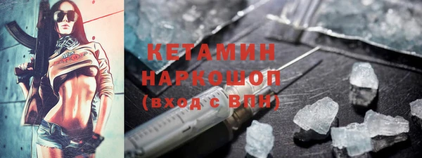 альфа пвп VHQ Карпинск