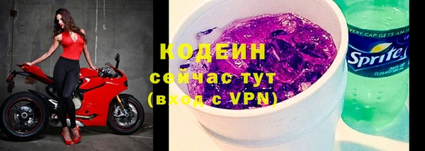 альфа пвп VHQ Карпинск