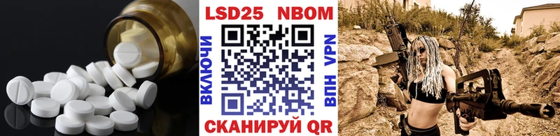 Купить закладки  Цивильск  LSD-25 экстази ecstasy 