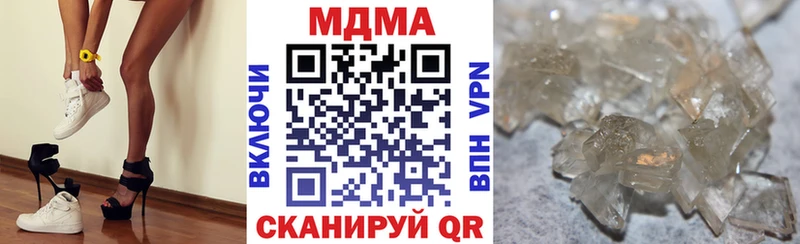 Купить закладки  Цивильск  MDMA crystal 