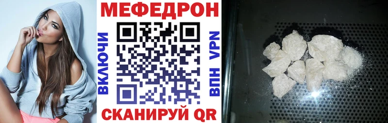 Купить закладки Цивильск МЕФ VHQ