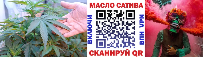 Купить где  Цивильск  Дистиллят ТГК концентрат 